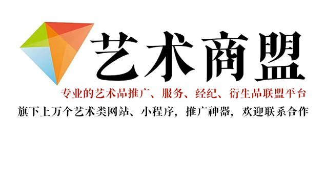 略阳县-书画家在网络媒体中获得更多曝光的机会：艺术商盟的推广策略